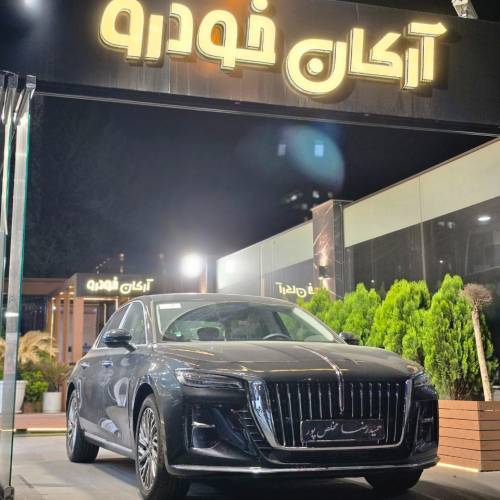 هونگچی H5 مدل ۲۰۲۴