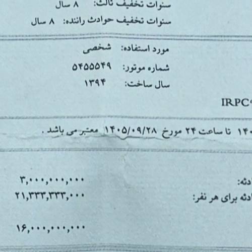 پراید مدل 131 SE سال 1394  کارکرده