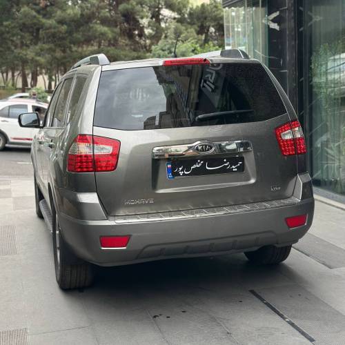 کیا موهاوی مدل ۹۸ مدل ۲۰۱۲