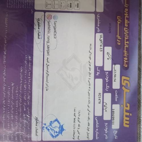 ام وی ام مدل X22 اتوماتیک اسپرت اکسلنت سال 1400  کارکرده