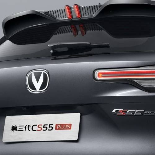 چانگان مدل CS55  صفر