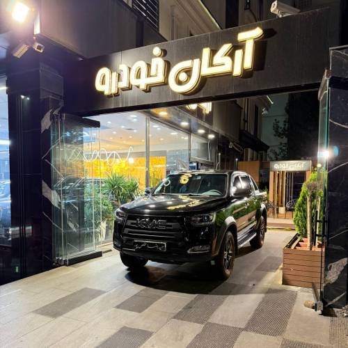 کی ام سی T8 مدل ۱۴۰۲