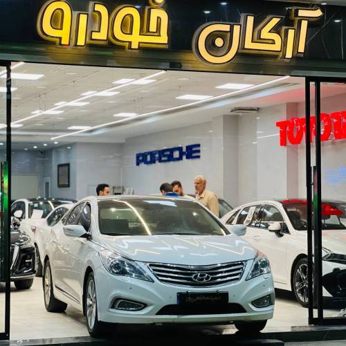 هیوندا آزرا مدل ۲۰۱۳