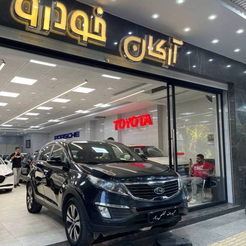 اسپورتیج مدل ۲۰۱۲