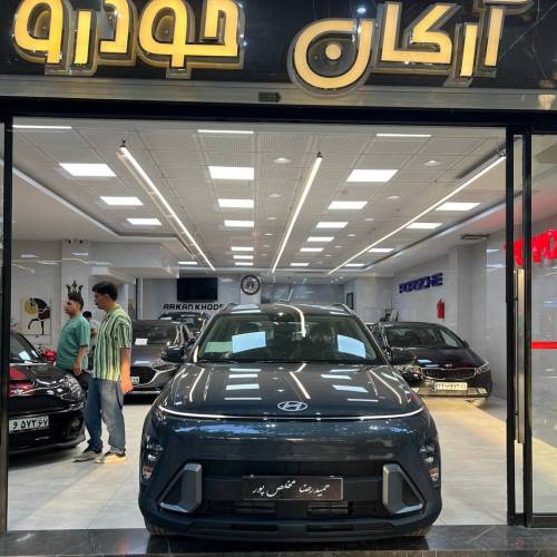 هیوندای کونا مدل ۲۰۲۴