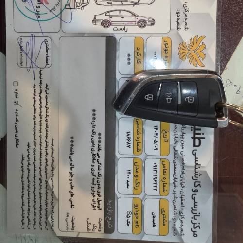 جک مدل s5 2.0 لیتر اتوماتیک سال 1400  کارکرده