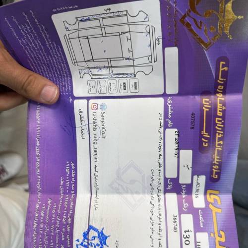 i30 هیوندای مدل2012