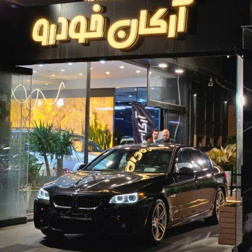 بی ام و 520 مدل ۲۰۱۵