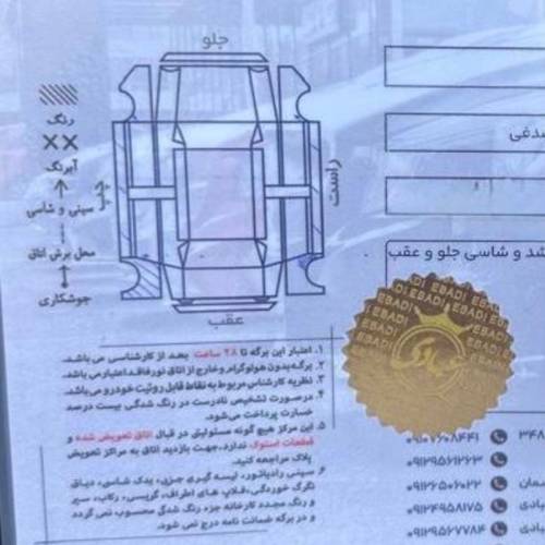 کیا مدل سراتو 2.0 لیتر اتوماتیک سال 2016  کارکرده