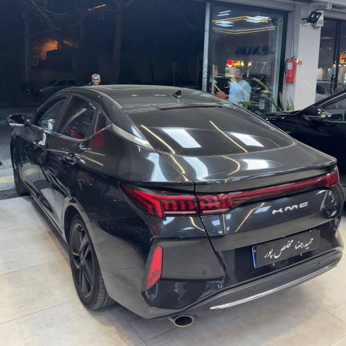 کی ام سی جی ۷