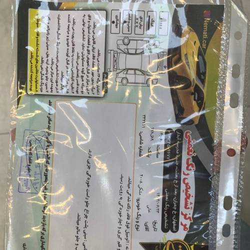 پژو 2008 مدل 1397