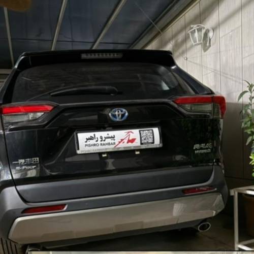 تویوتا مدل راوفور 2.5 لیتر دو دیفرانسیل ادونچر سال 2025  صفر