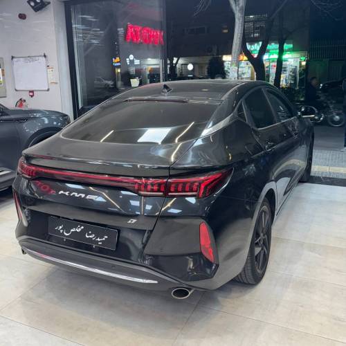 کی ام سی جی ۷