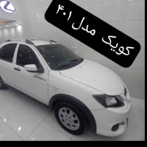کوییک مدل دنده ای S سال 1401  کارکرده