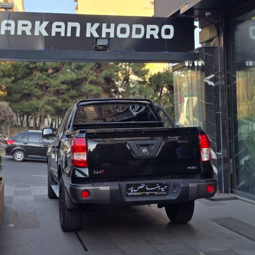 کلوت مدل 1402