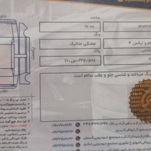 بی ام و مدل X4 28 سال 2017  کارکرده