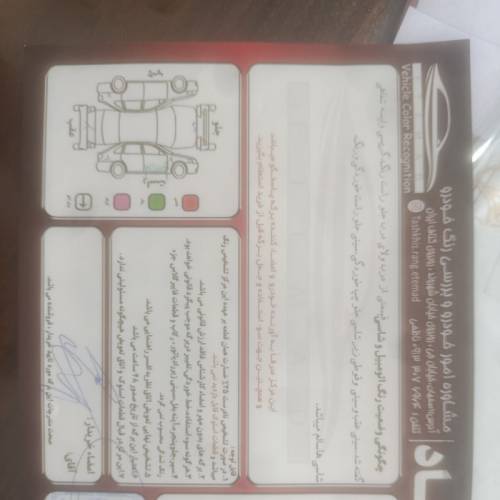 پژو 206 مدل 1394