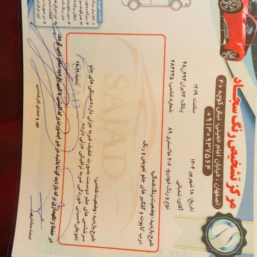 پژو مدل 206 تیپ 2 سال 1389  کارکرده