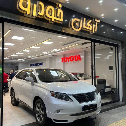 لکسوس Rx350 مدل ۲۰۱۲