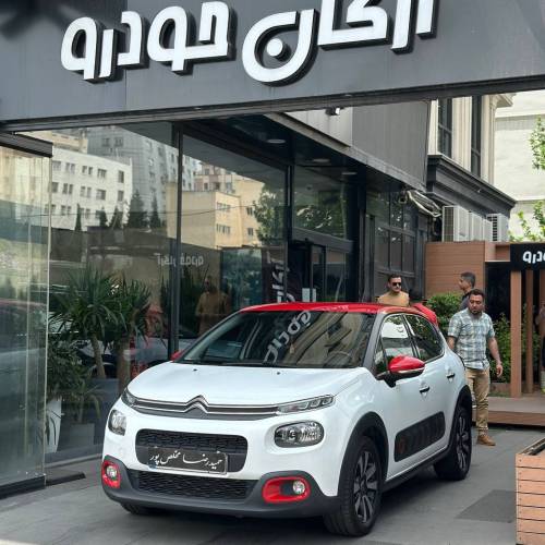 سیتروئن c3 مدل ۱۳۹۸