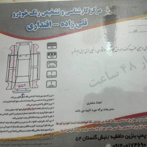 سوزوکی مدل گراند ویتارا سال 2008  کارکرده