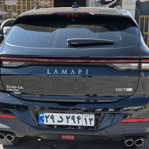 لاماری مدل ایما سال 1402  کارکرده