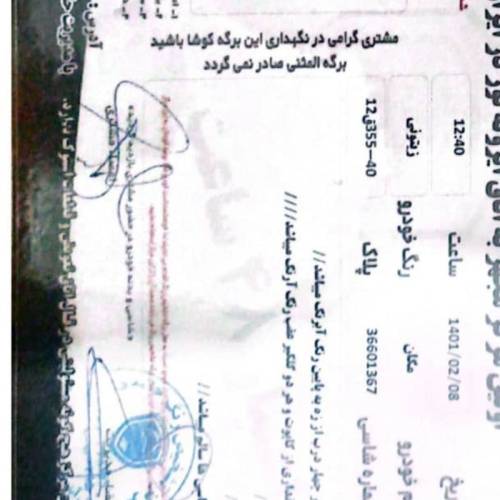 رنو مدل مگان سال 2006  کارکرده