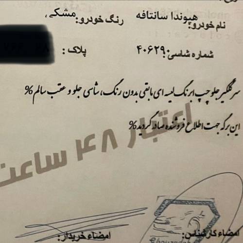 هیوندای مدل سانتافه 4 سیلندر دو دیفرانسیل سال 2015  کارکرده