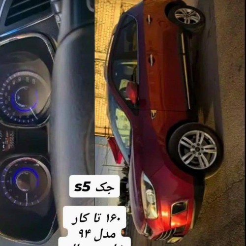 جک (JAC) جک s5 2.0 لیتر دنده ای سال 1394