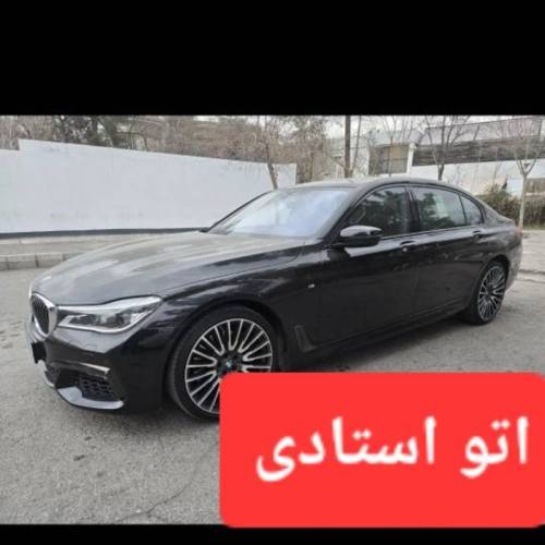 بی ام و مدل سری 7 730li سال 2017  کارکرده