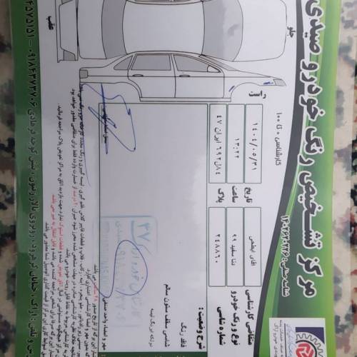 دنا مدل پلاس EF7 اتوماتیک توربو ساده سال 1399  کارکرده