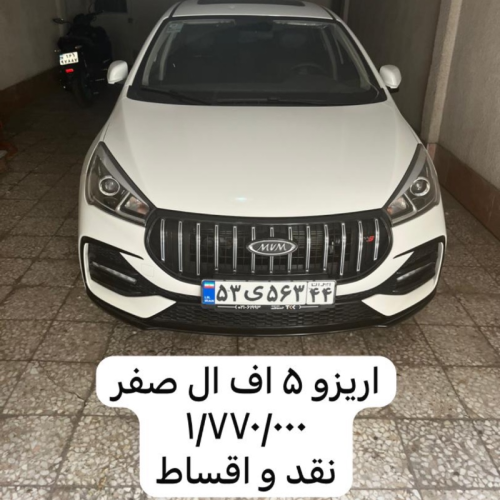 چری مدل آریزو 5 اسپرت FL  صفر