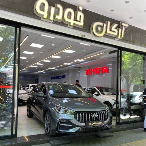 آریزو ۵ مدل ۱۴۰۳
