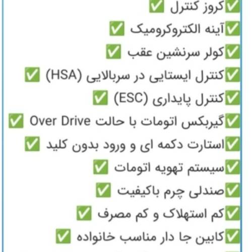 سوزوکی سیاز 2024
