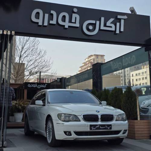 بی ام و 740li مدل ۲۰۰۸