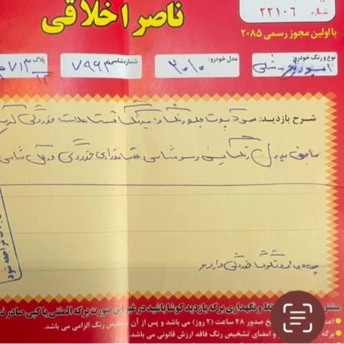 کیا مدل اسپورتیج سال 2010  کارکرده