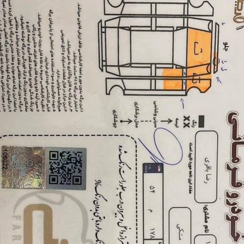 فونیکس مدل تیگو 8 پرومکس اکسلنت سال 1402  کارکرده