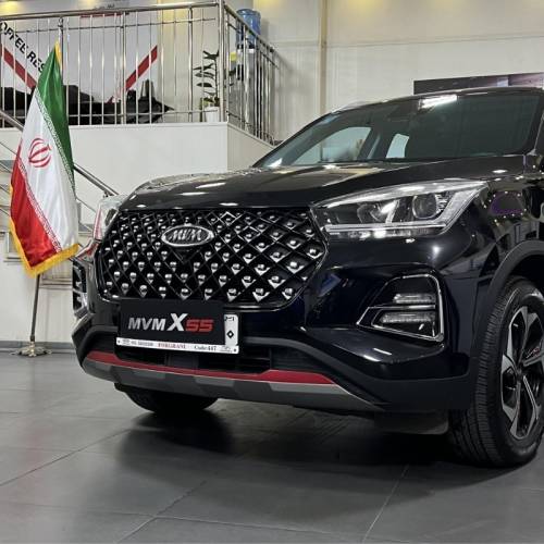 ام وی ام مدل x55 پرو سال 1404  صفر