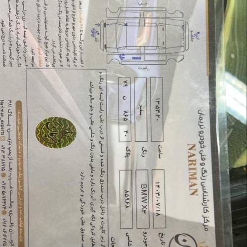 بی ام و مدل X3 28 سال 2014  کارکرده