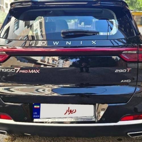 فونیکس مدل تیگو 7 پرو مکس 1.6 لیتر توربو AWD سال 1403  کارکرده