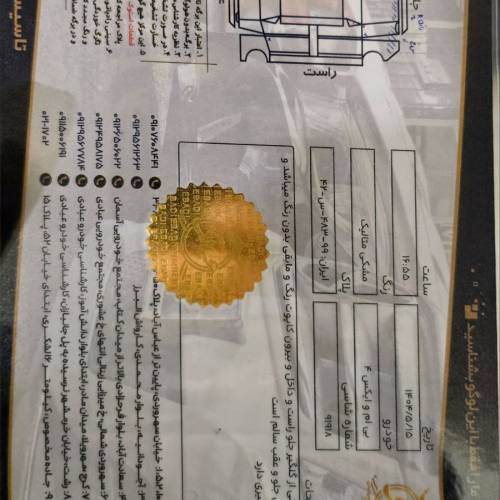 بی ام و x4 مدل 2017