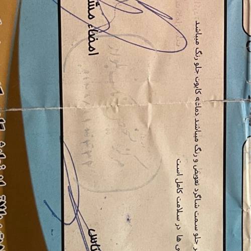 پژو مدل 207 اتوماتیک TU5 سال 1390  کارکرده