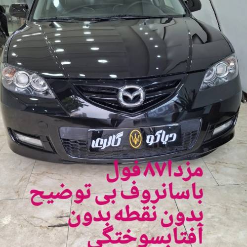 مزدا مدل 3 قدیم تیپ3 سال 1387  کارکرده