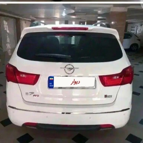 هایما (HAIMA) هایما S7 1.5 لیتر توربو پرو سال 1404