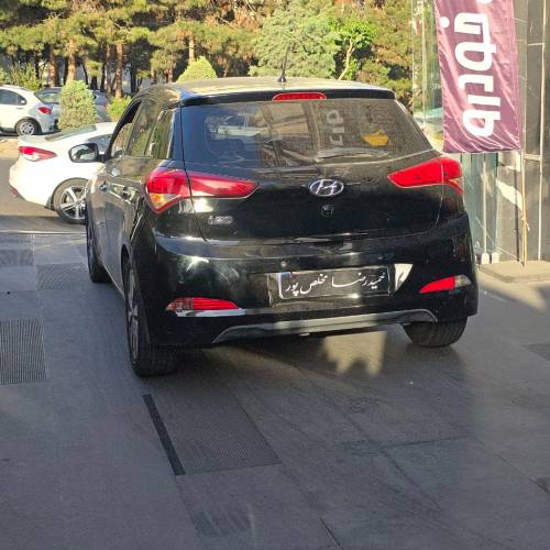 هیوندای i20 مدل ۱۳۹۷