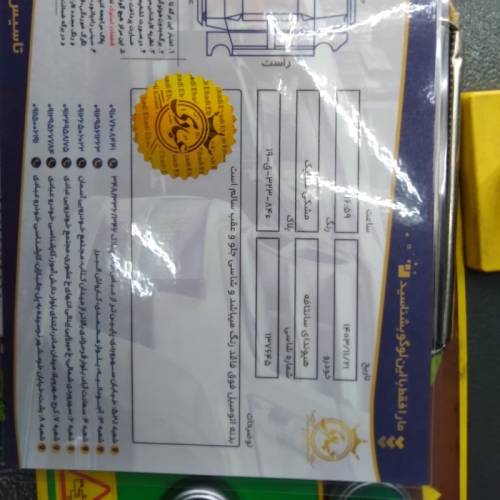 هیوندای مدل سانتافه 4 سیلندر دو دیفرانسیل سال 2014  کارکرده