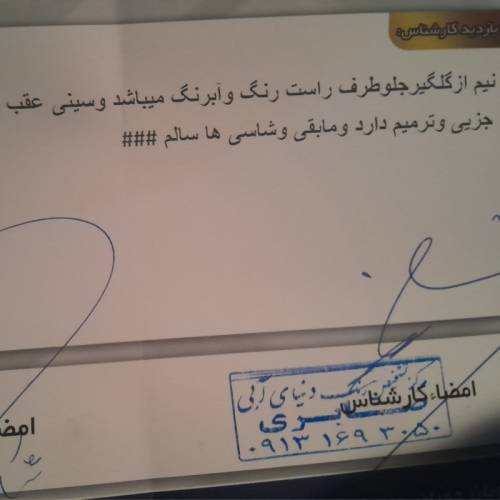 رنو مدل مگان سال 1391  کارکرده