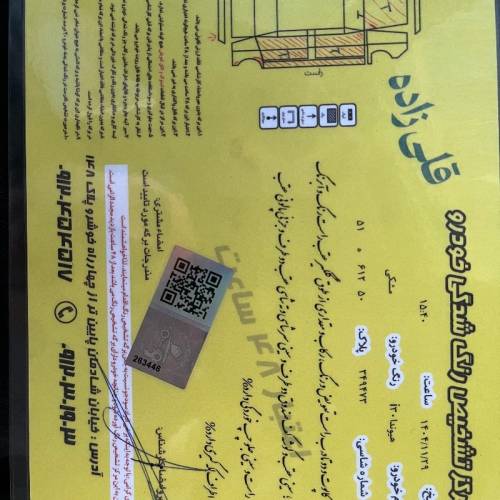 هیوندای مدل i30 سال 2012  کارکرده