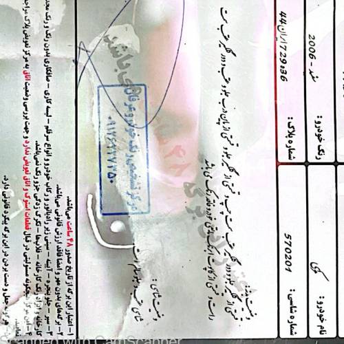 تویوتا مدل کمری GLI سال 2006  کارکرده