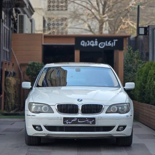 بی ام و 740li مدل ۲۰۰۸